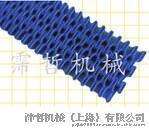 BZ-WB254B转弯模块网 转弯网带 模组网链 螺旋提升机输送网带